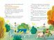 Джеронімо Стілтон. Книга 1. Стережіться миші! 10311028977 фото 5