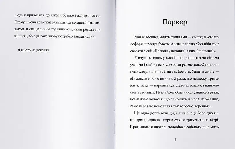 Аляска 10311014645 фото