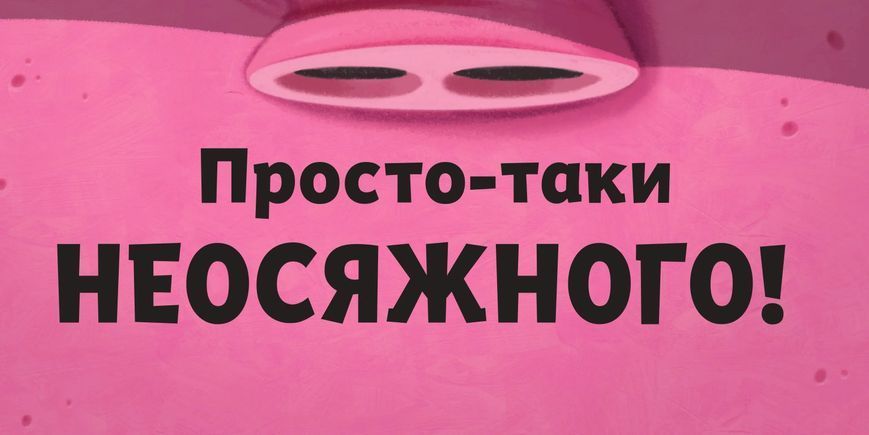 Туптуп 10311021276 фото