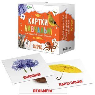Картки навчальні за методикою Глена Домана. Базовий набір №5 10311020883 фото