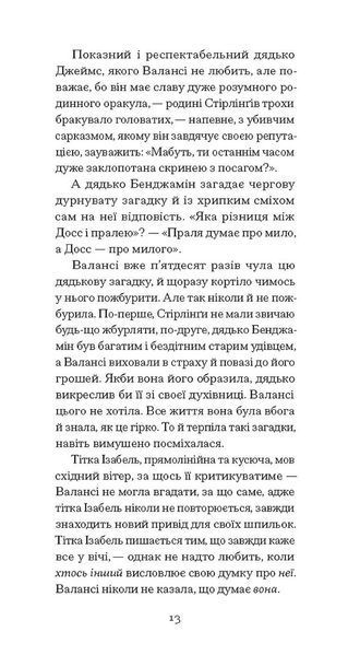 Блакитний замок 10311028825 фото