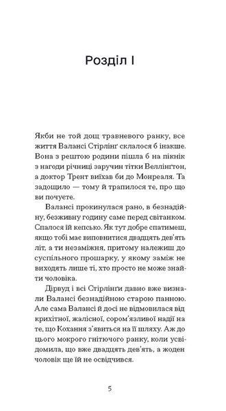 Блакитний замок 10311028825 фото