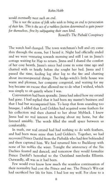The Golden Fool. The Tawny Man. Book 2 10311026394 фото