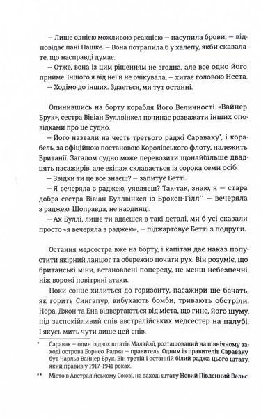 Сестри під вранішнім сонцем 10311027373 фото