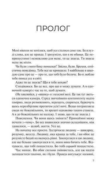 Чудове подружжя 10311019625 фото