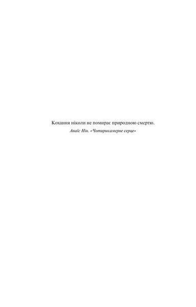 Чудове подружжя 10311019625 фото