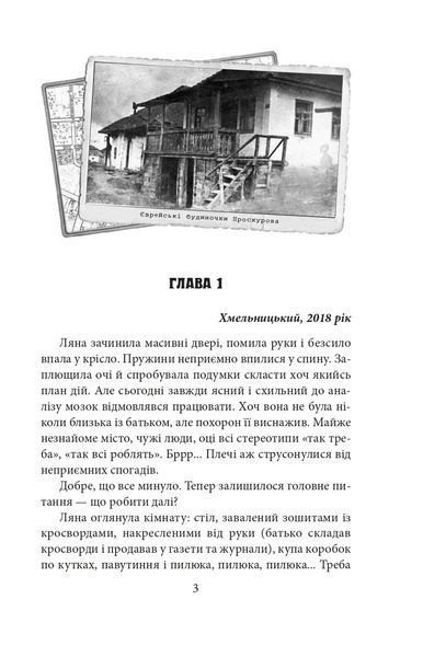 Будинок на аптекарській 10311021878 фото