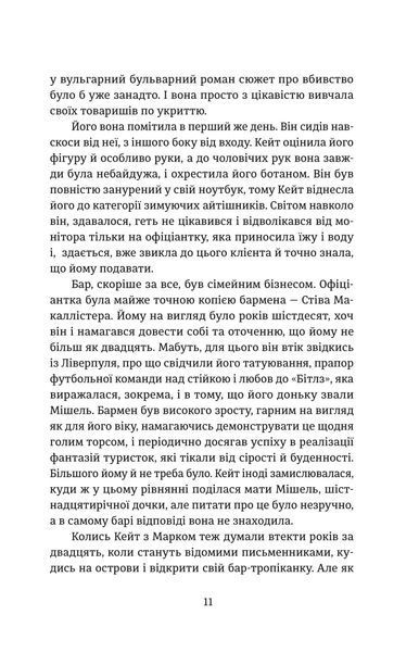 Протистояння 10311032463 фото