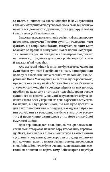 Протистояння 10311032463 фото