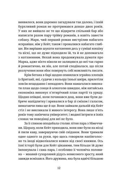 Протистояння 10311032463 фото