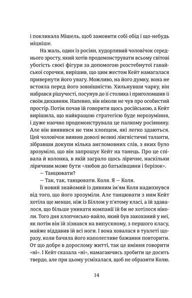 Протистояння 10311032463 фото