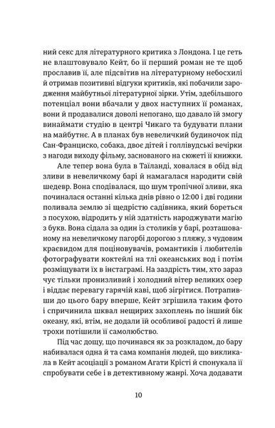 Протистояння 10311032463 фото