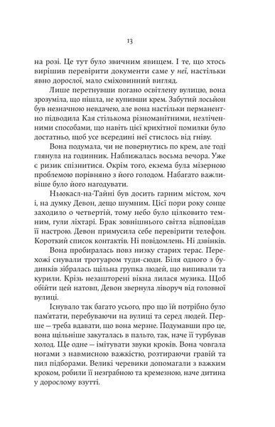 Книгоїди 10311027288 фото