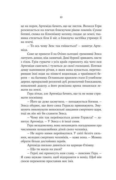 Аталанта 10311032284 фото