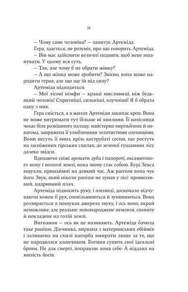 Аталанта 10311032284 фото