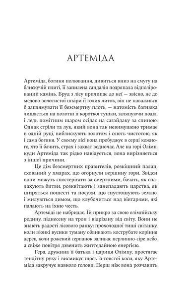 Аталанта 10311032284 фото