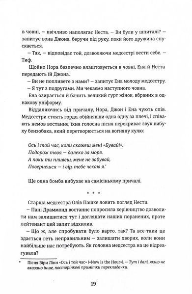 Сестри під вранішнім сонцем 10311027373 фото