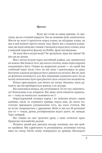 Мільярдер 10311034115 фото