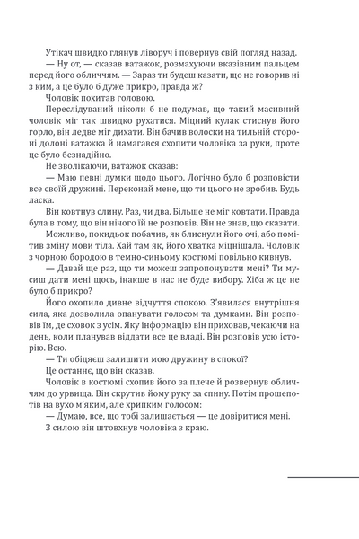 Мільярдер 10311034115 фото