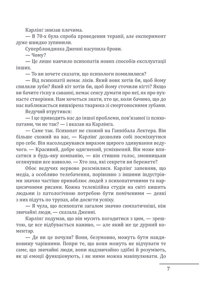 Мільярдер 10311034115 фото