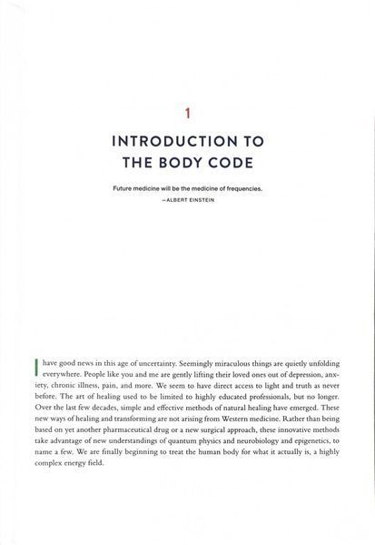 The Body Code 10311028925 фото