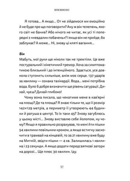 Різдво. Любов. Дива 10311033065 фото
