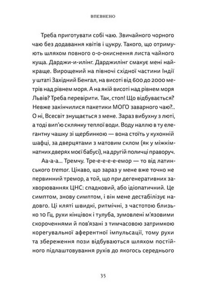 Різдво. Любов. Дива 10311033065 фото