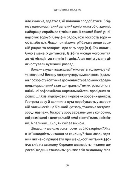 Різдво. Любов. Дива 10311033065 фото