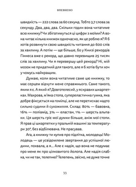 Різдво. Любов. Дива 10311033065 фото