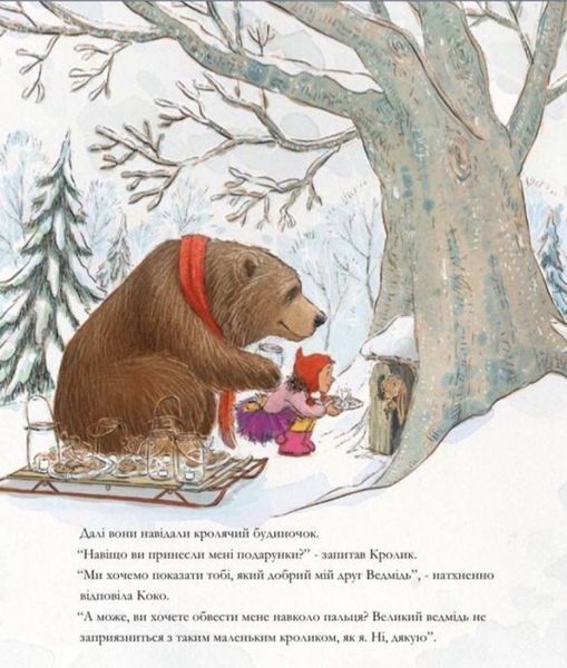 Вогник запали й даруй усім добро 10311027717 фото