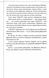 Ми розкриваємо вбивства. Книга 1 10311030614 фото 3