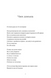 Земля роду 10311033713 фото 2