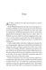 How to End a Love Story 10311029552 фото 2
