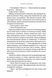 Озеро спокою (paperback) 10311034651 фото 8