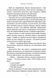 Озеро спокою (paperback) 10311034651 фото 4