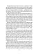 Блиск (Книга 1) 10311023050 фото 3