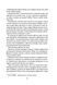 Блиск (Книга 1) 10311023050 фото 6