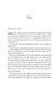 How to End a Love Story 10311029552 фото 6