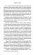 Озеро спокою (paperback) 10311034651 фото 9