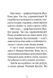 Айседора Мун іде до школи 1031162297 фото 4