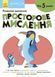 KUMON. Просторове мислення 10311010058 фото 1