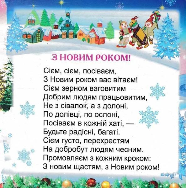 Зимові пазли Зимові забавлянки 16,5*16,5 1031157585 фото
