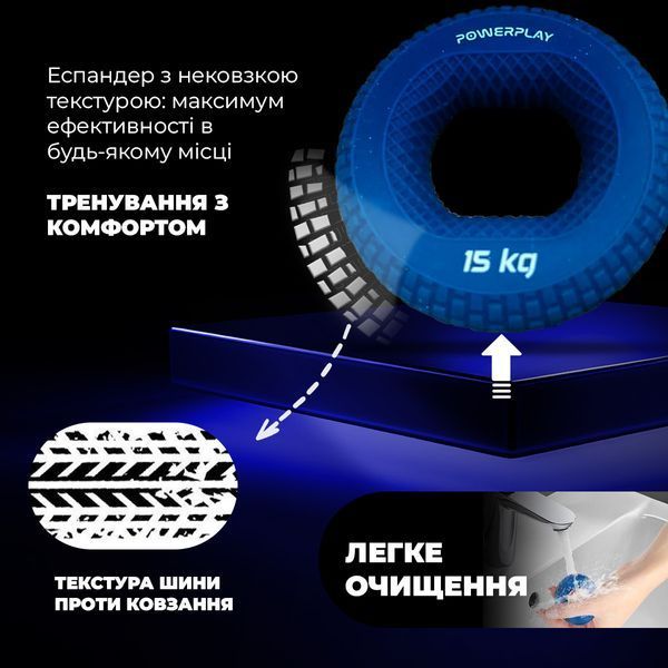 Еспандер кистьовий силіконовий PowerPlay PP-4333 Hand Grip Light 15 кг. Синій PP_4333_Blue_15kg фото