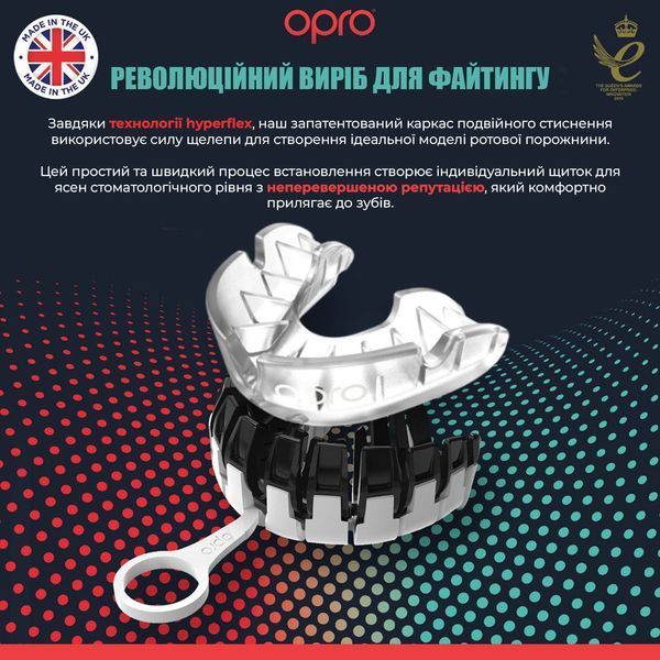 Капа OPRO Silver доросла (вік 11+) Clear (art.102502006) Silver_Clear фото