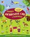 English for kids: Книжка англійських слів у малюнках 10311019663 фото 1