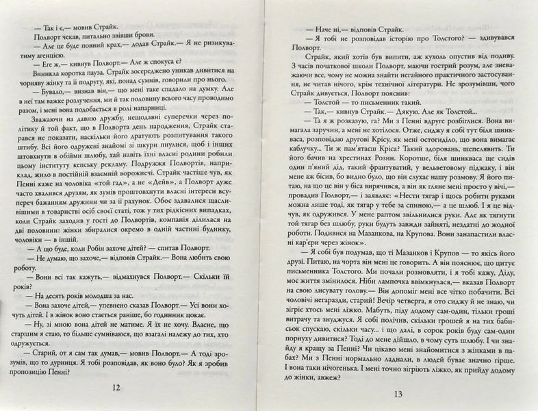 Бентежна кров 10311006140 фото