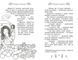 Таємні Принцеси. Книга 10 Блискуче випікання 10311014283 фото 3