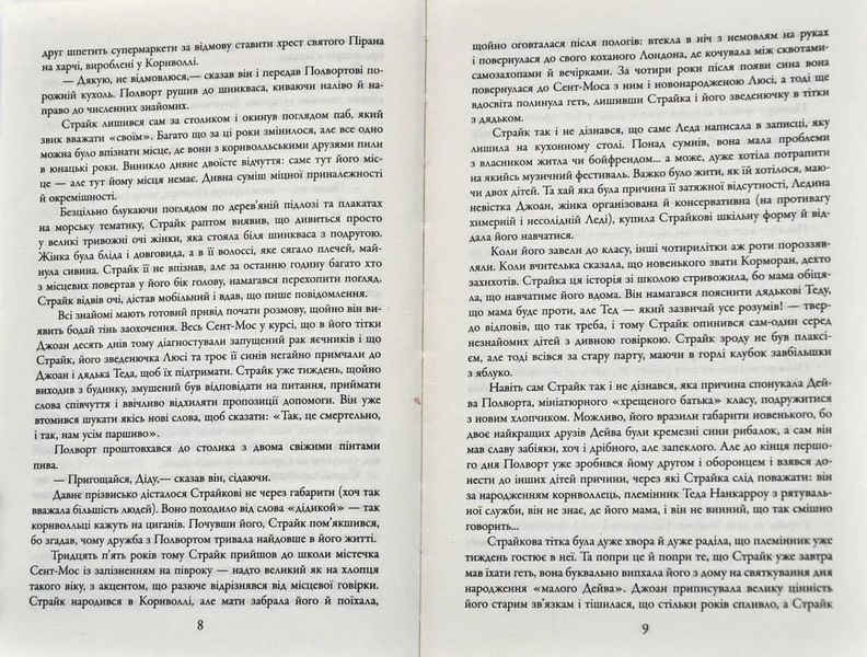 Бентежна кров 10311006140 фото