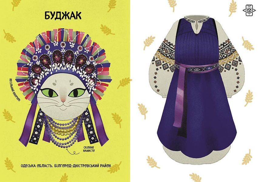 Український традиційний Look 10311027573 фото