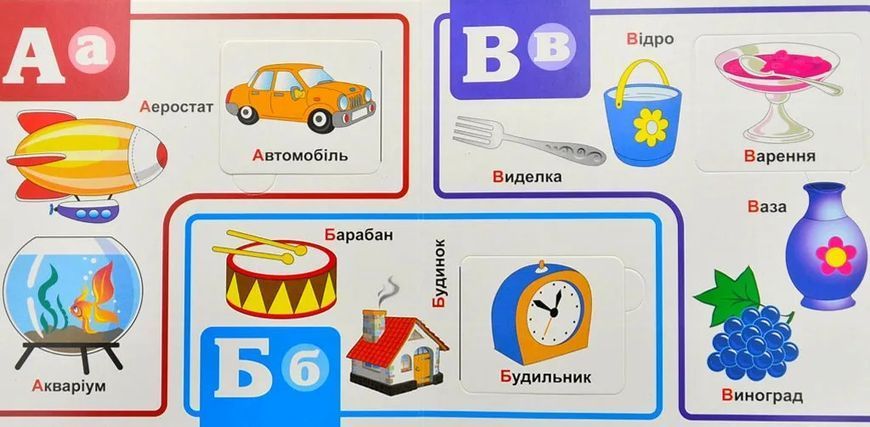 Зазирни у віконце. Абетка 33 віконця 10311007002 фото